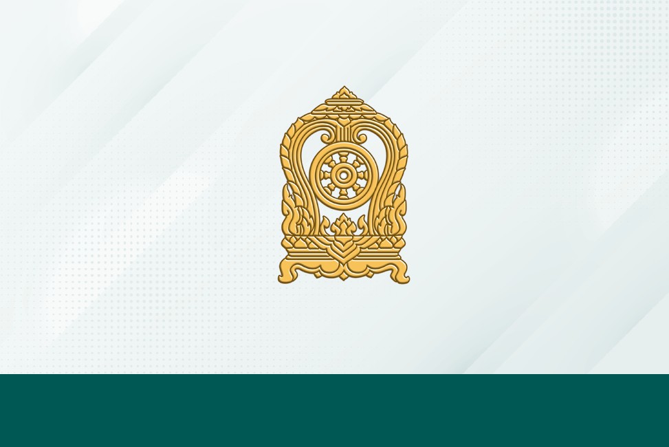 คู่มือข้าราชการการเมือง กระทรวงศึกษาธิการ
