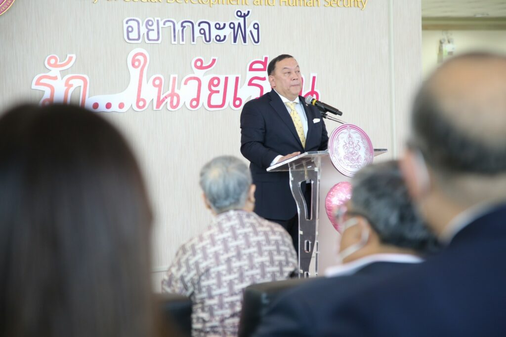 http://line_oa_chat_230209_082608
