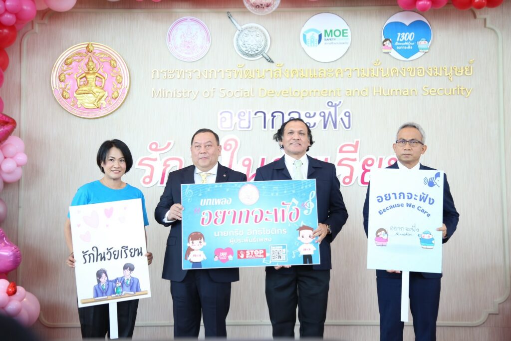 http://line_oa_chat_230209_082611