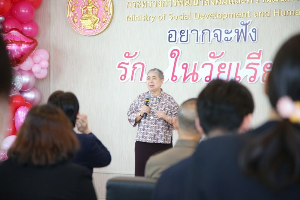 http://line_oa_chat_230209_082620