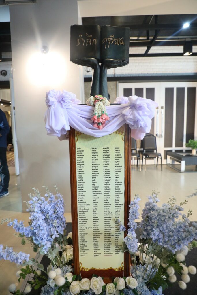 http://line_oa_chat_230220_142243