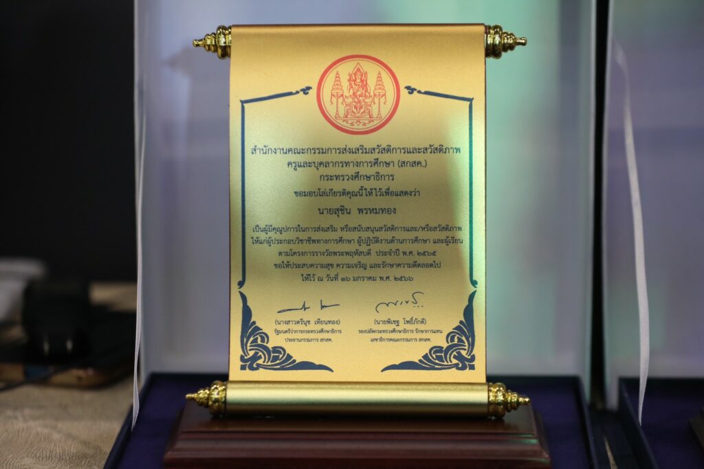 http://line_oa_chat_230220_142323