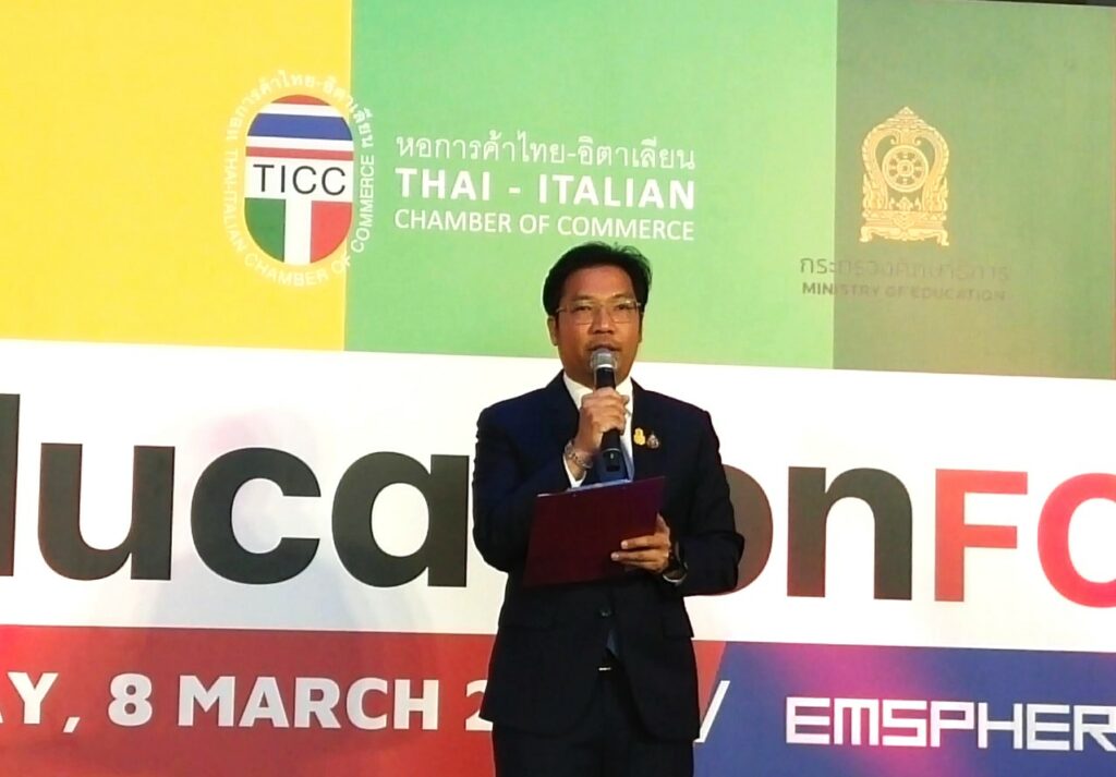 http://line_album_eduforum-2024_%e0%b9%92%e0%b9%94%e0%b9%90%e0%b9%93%e0%b9%90%e0%b9%98_3
